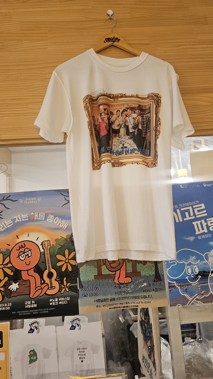 부안-굿즈샵-시고르잡화점