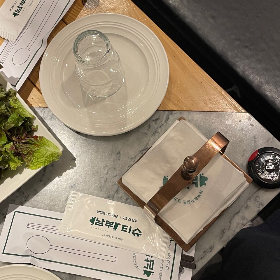 남부터미널 돼지고기 맛집 남부 - 기본세팅