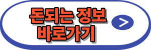 리모데링 지원사업