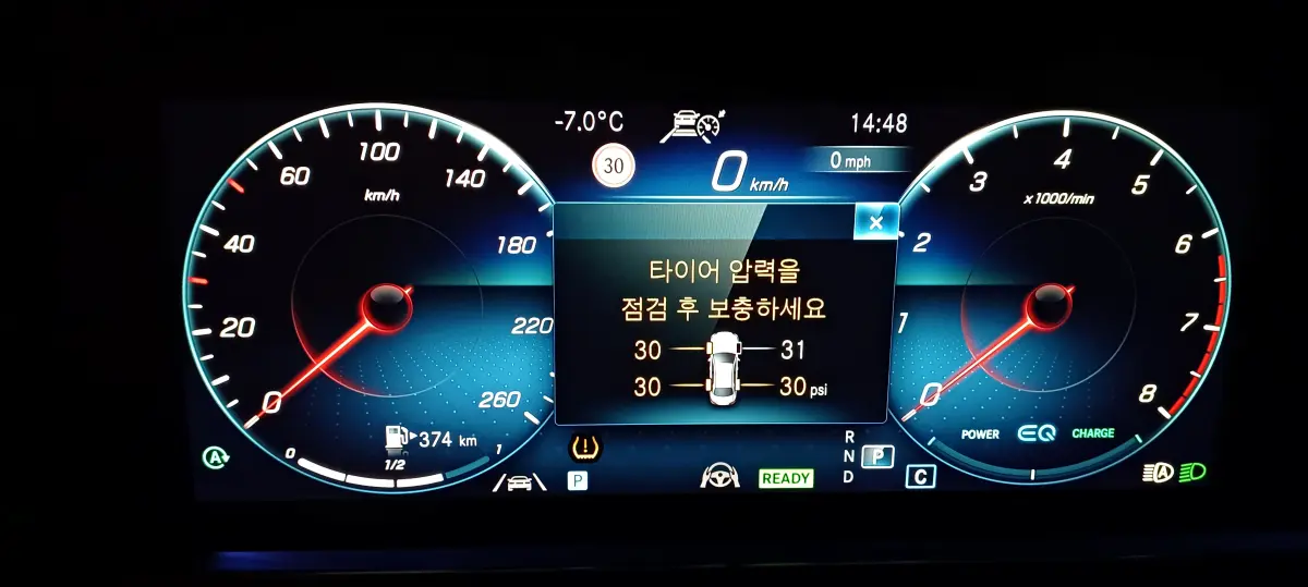 타이어공기압경고등