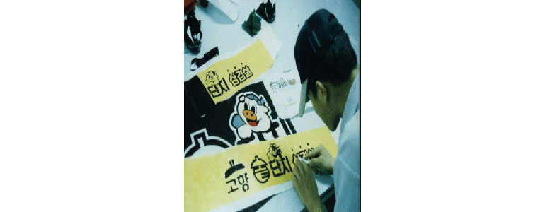 이천시 현수막
