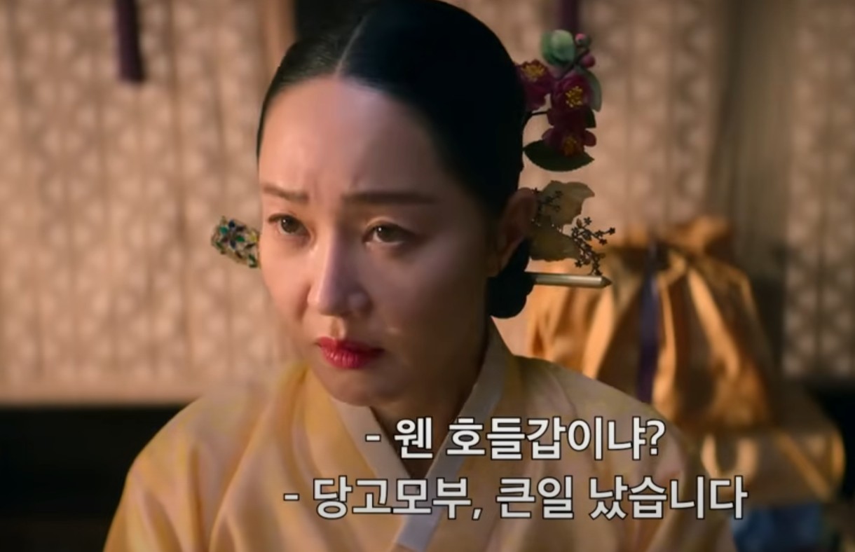  [탄금] 결말&amp;#44; 줄거리 총정리! 넷플릭스 시리즈