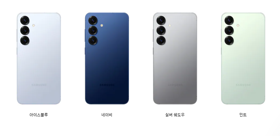 자급제/통신사폰: 아이스블루, 네이비, 실버 쉐도우, 민트