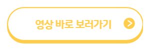 피터-린치의-투자-이야기-영상-바로보기