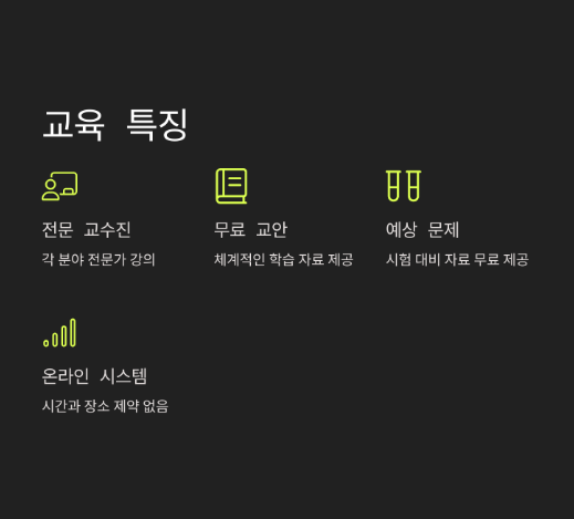 한국자격증협회 지원 인기 자격증 종류