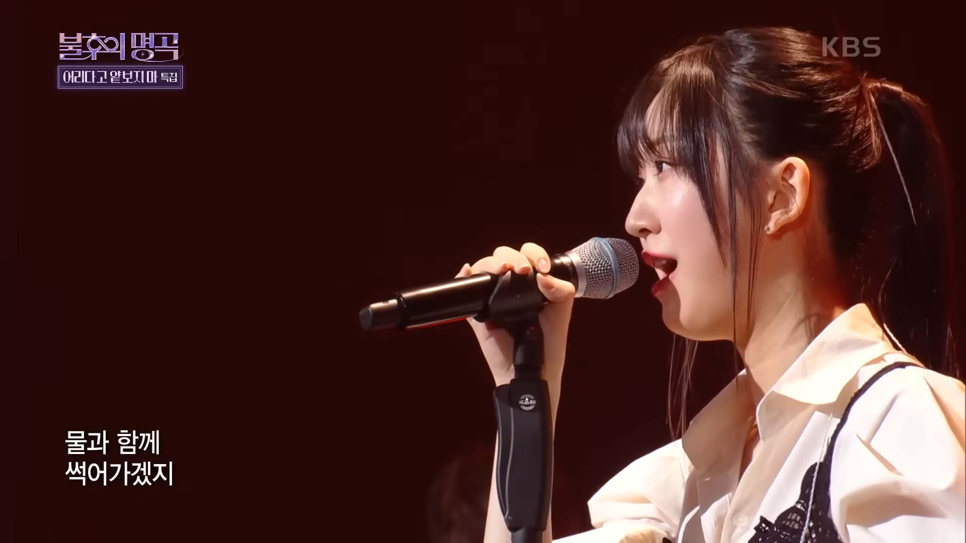 전유진 - 일어나 [불후의 명곡2 전설을 노래하다/Immortal Songs 2] | KBS 230325 방송