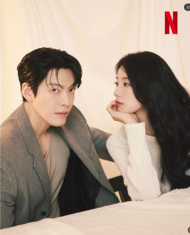 다 이루어질지니 출연진 송혜교 안은진 인물관계도