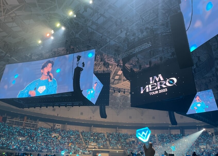 임영웅콘서트