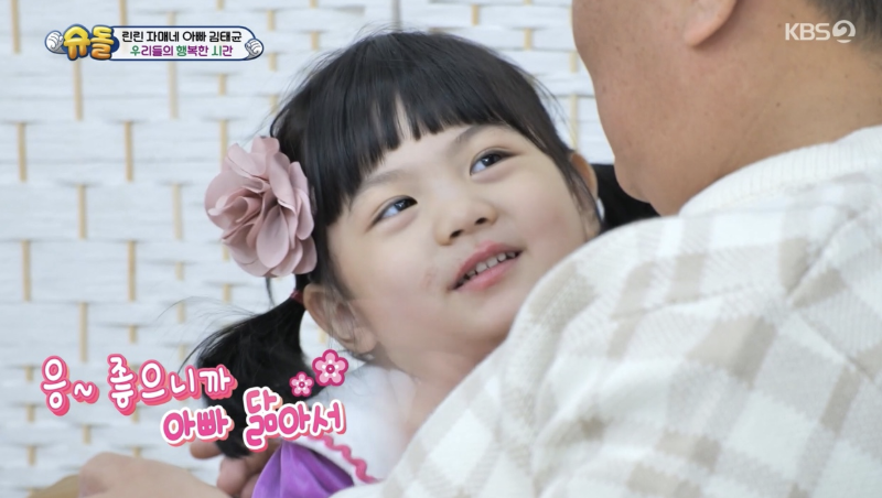 김태균 부인 자녀