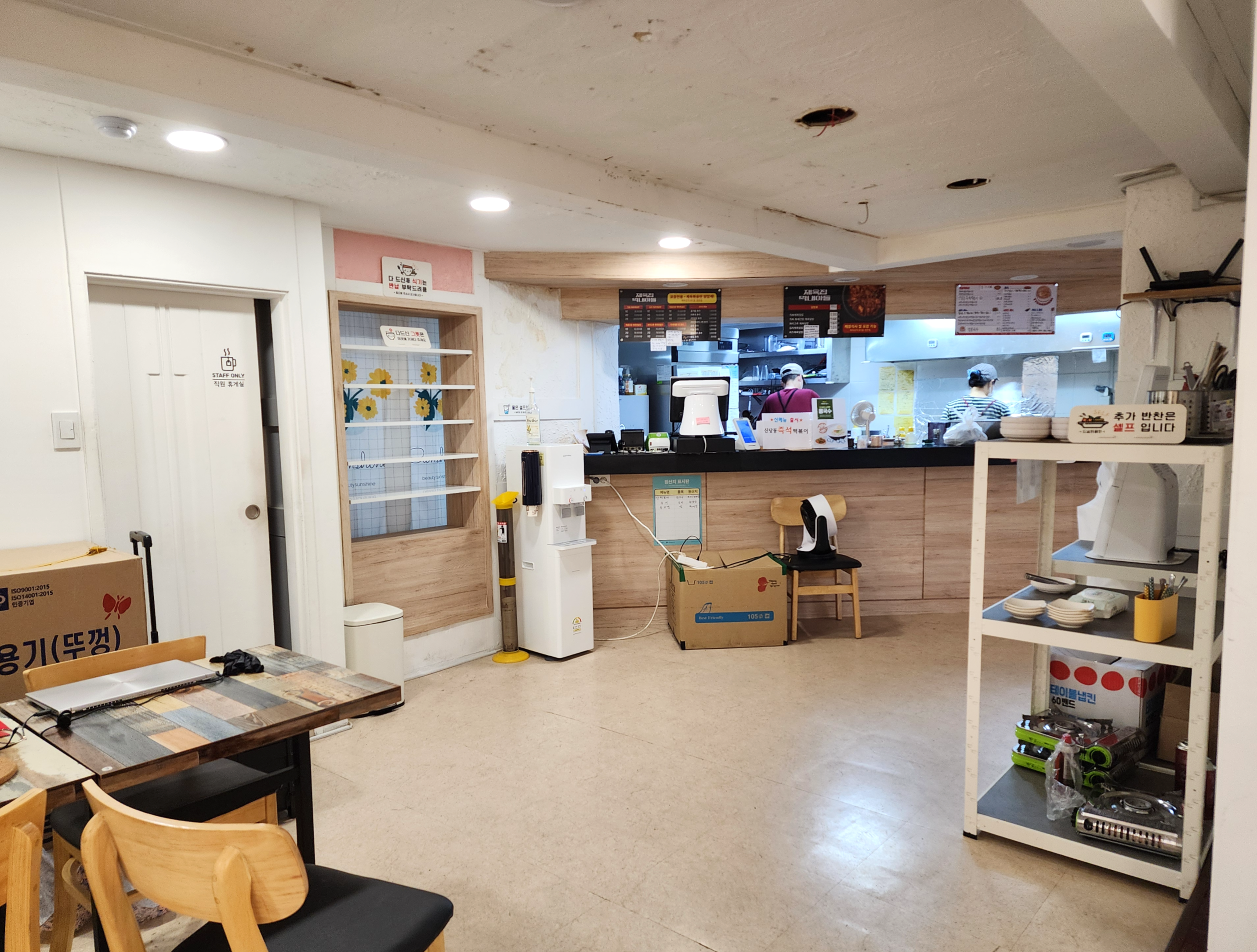 낭만떡볶이카페