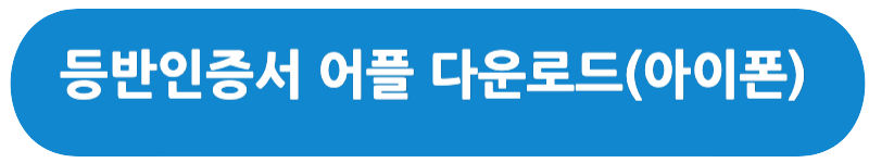 한라산 등반인증서