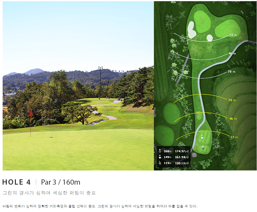 플라자 컨트리클럽 라이언코스 04