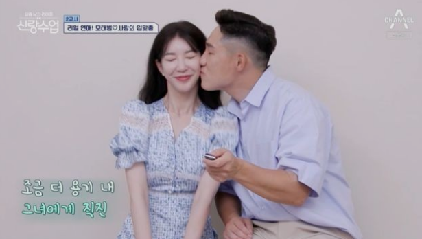모태범 임사랑