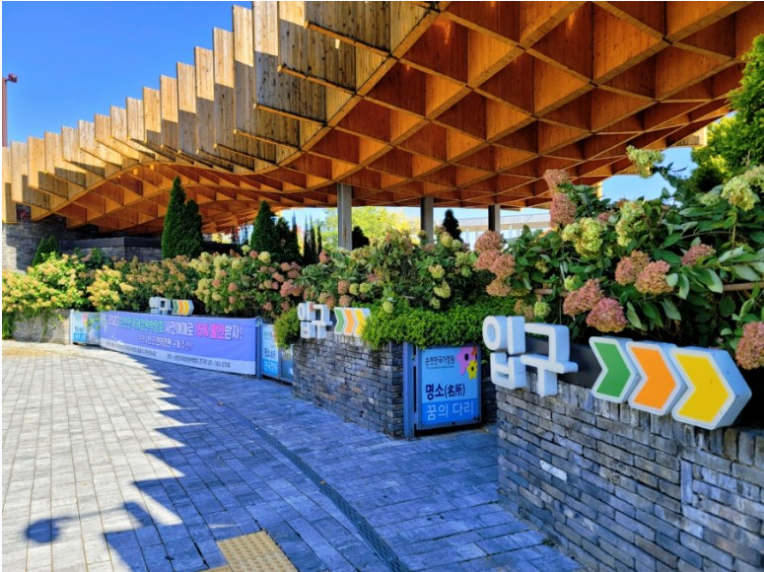 2023.순천만 국제정원박람회.총정리.가는길.입장권.일정.행사.주차장.정원에삽니다