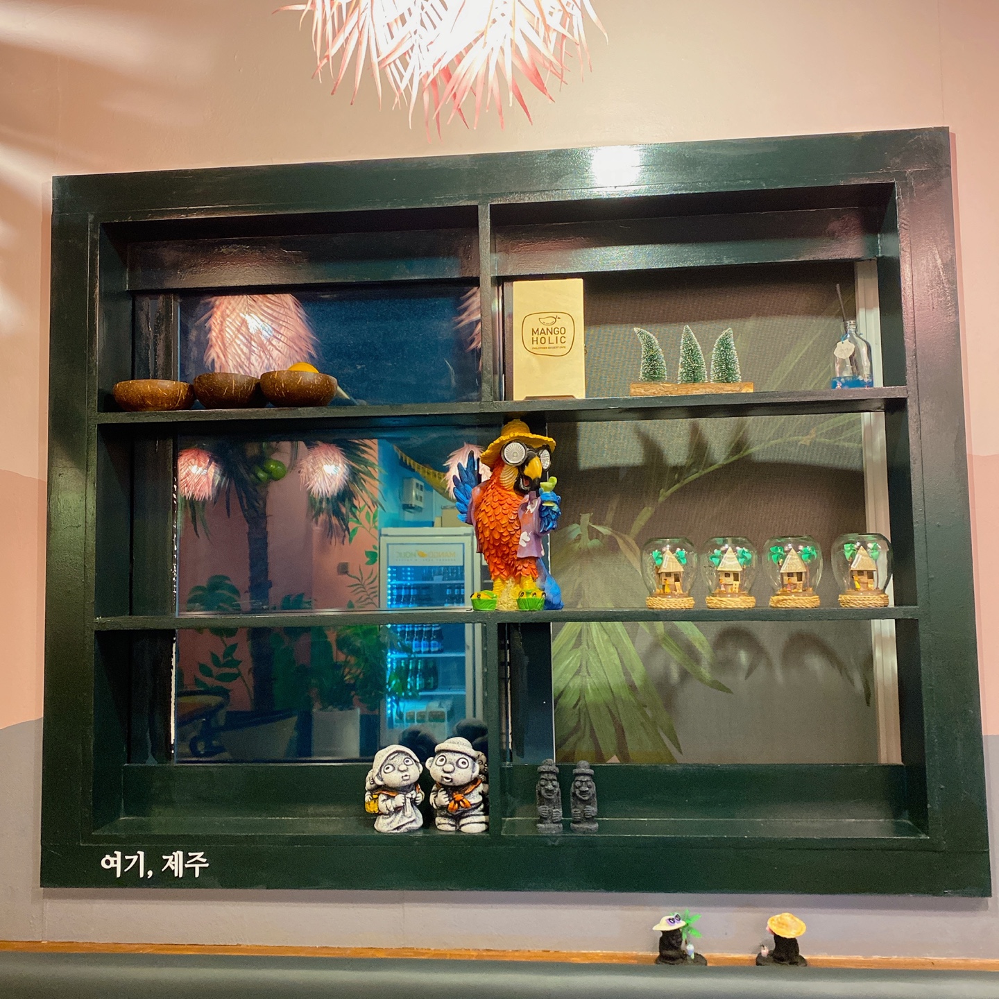 제주 누웨마루거리 신선로 눈꽃 빙수 망고홀릭 카페
