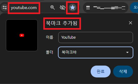 유튜브-바로가기