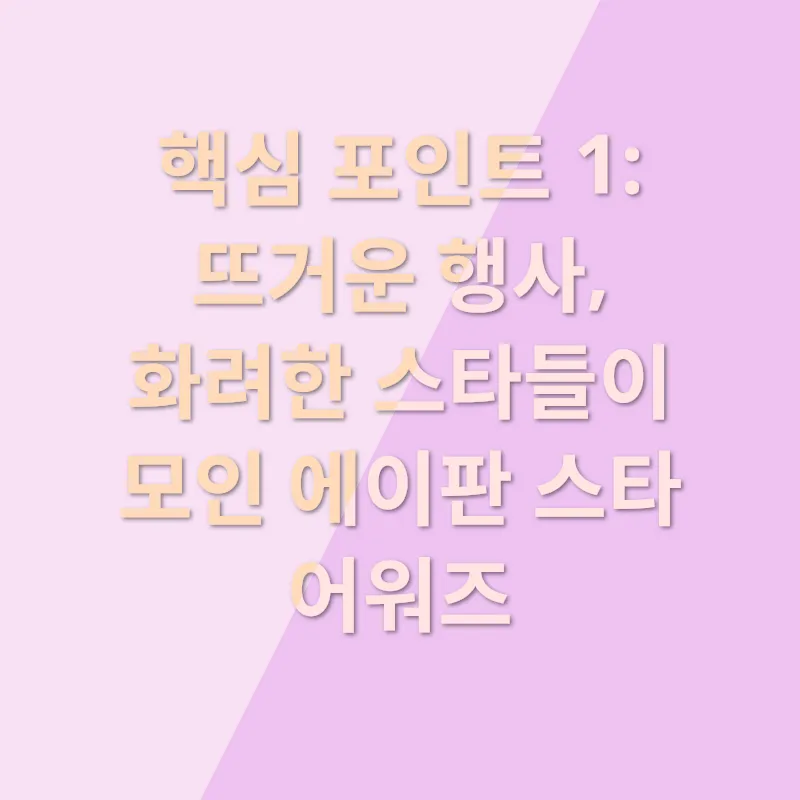 서울콘_1