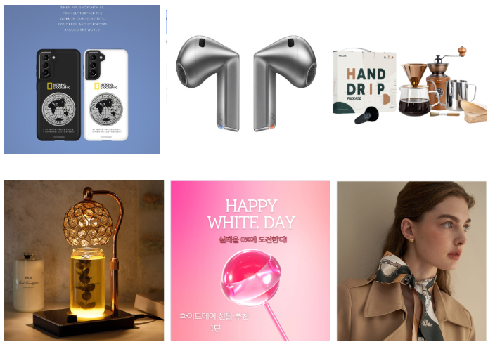 화이트데이 20대 여자 선물 추천