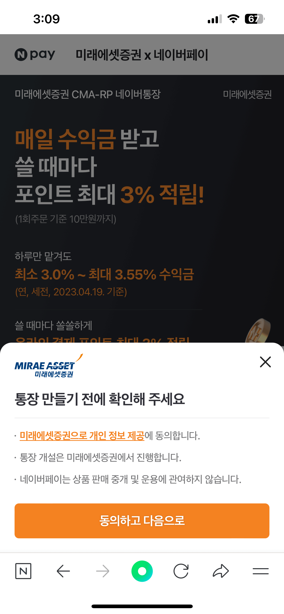 가입 방법
