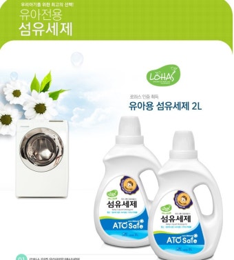 아토세이프 유아전용 천연액상세제