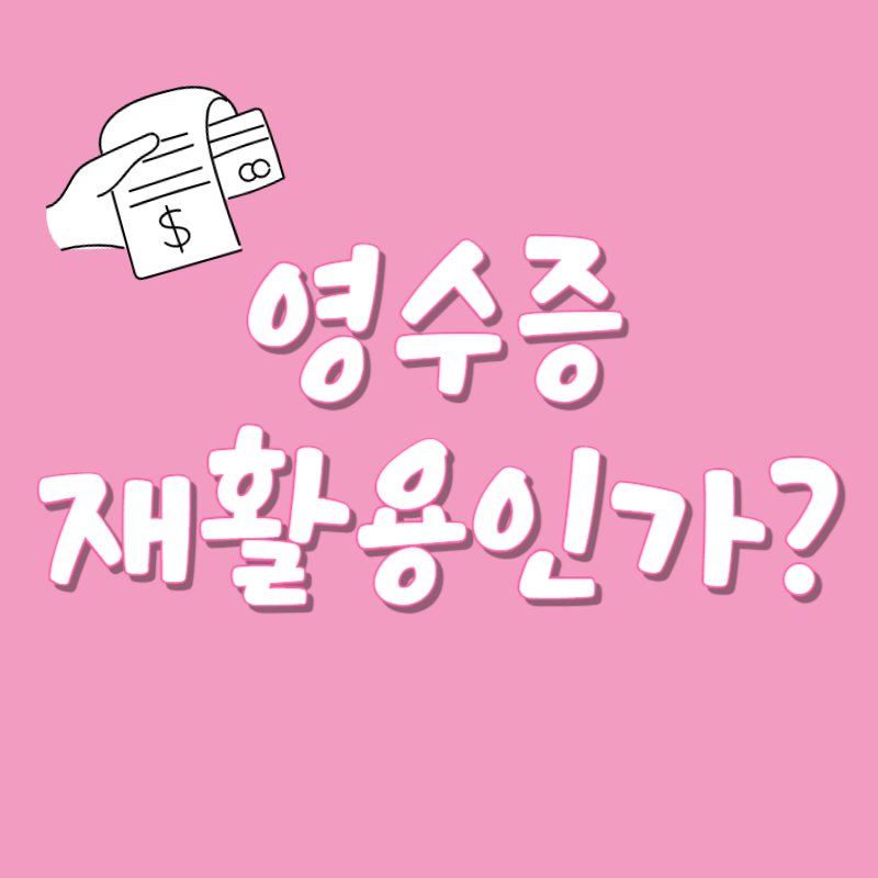 섬네일