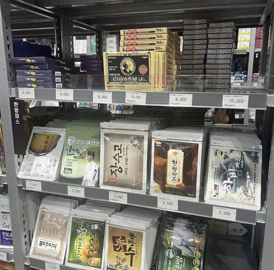 창고형 약국 위치 | 성남 창고형 약국 메가팩토리