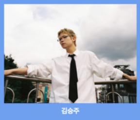 부산 락페스티벌 예매방법