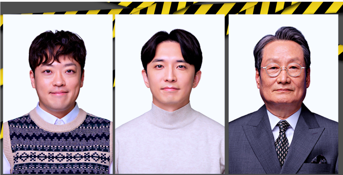 '드라마'커넥션 인물관계도