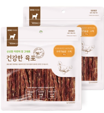 굿데이 반려견 간식