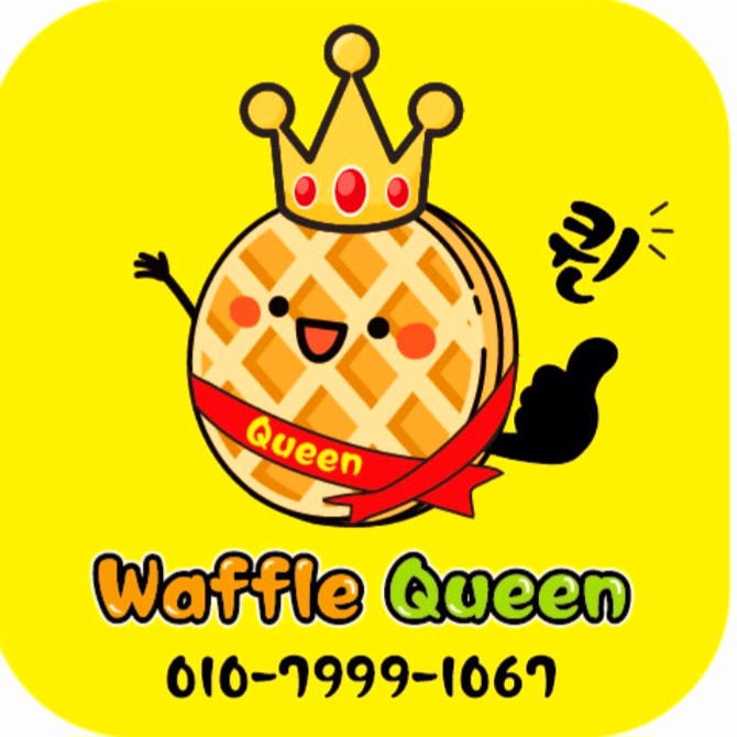 와플퀸 부천대점