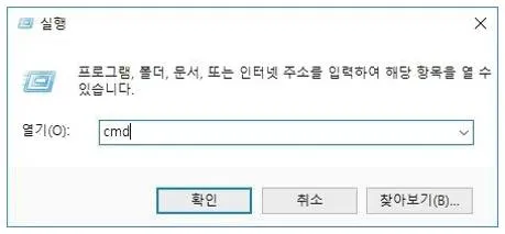 mac 주소 확인