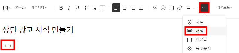 서식 선택