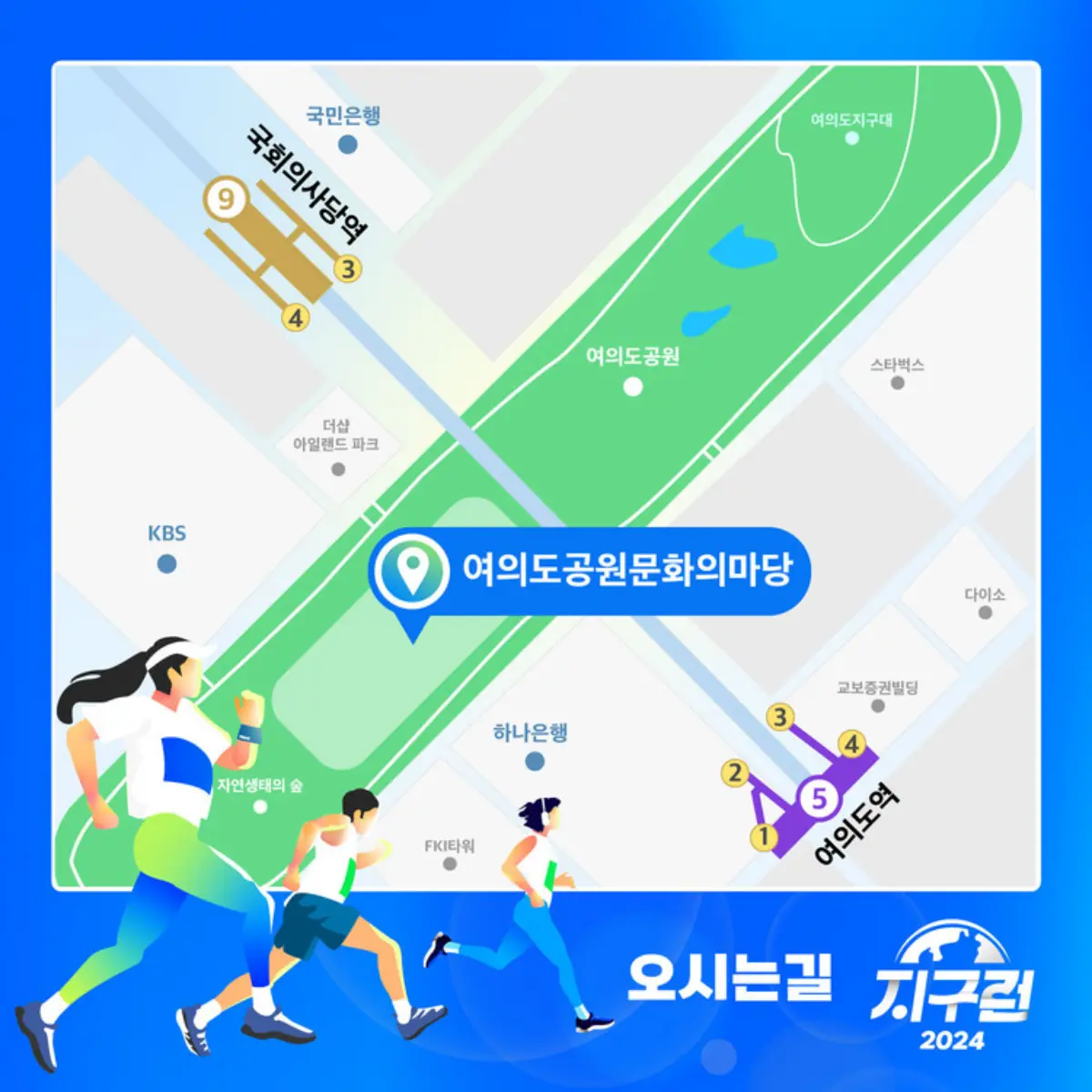 지구런-피스레이서