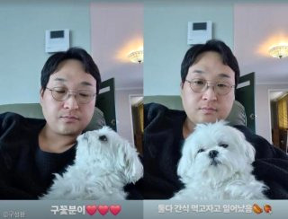 구성환 꽃분이 나이 프로필 사망 나혼산 국토대장정