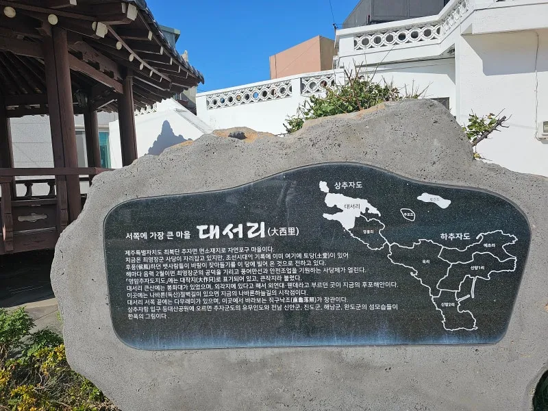 상추자도 배편 배시간표 예약 요금_6