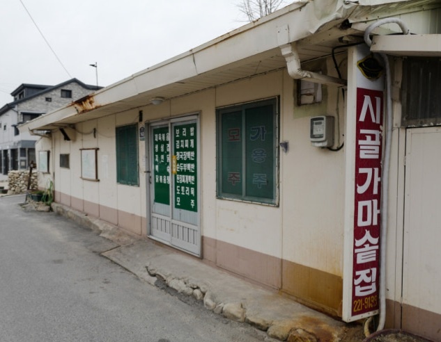 전현무계획2 전주 전라도 백반 한상 맛집