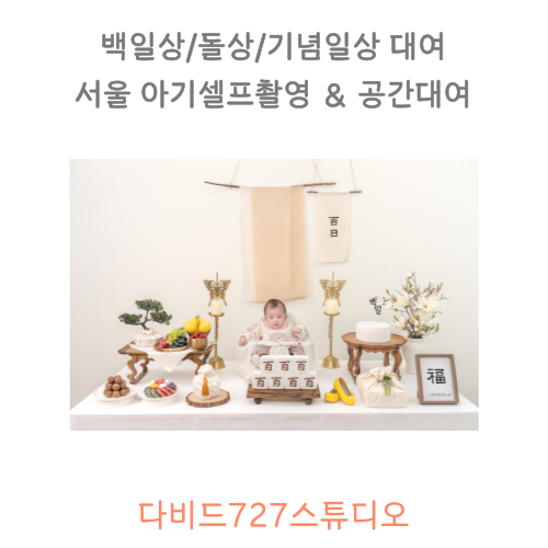 남자아기사진