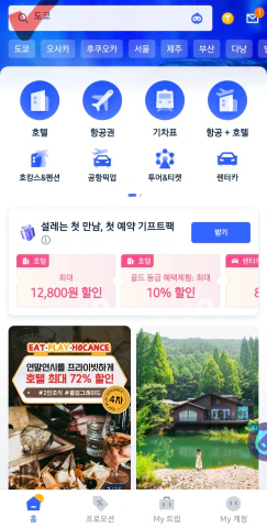 2023_sbs가요대전_방청신청방법