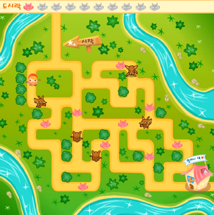 크라라의-집찾기-플래시게임-플레이-빨간-망토와-두건을-두른-크라라가-늑대를-피해-잃어버린-첫-번째-도시락을-획득한-화면