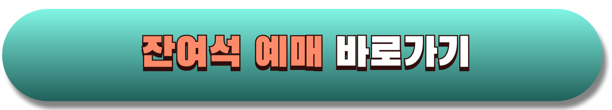 경복궁 별빛야행