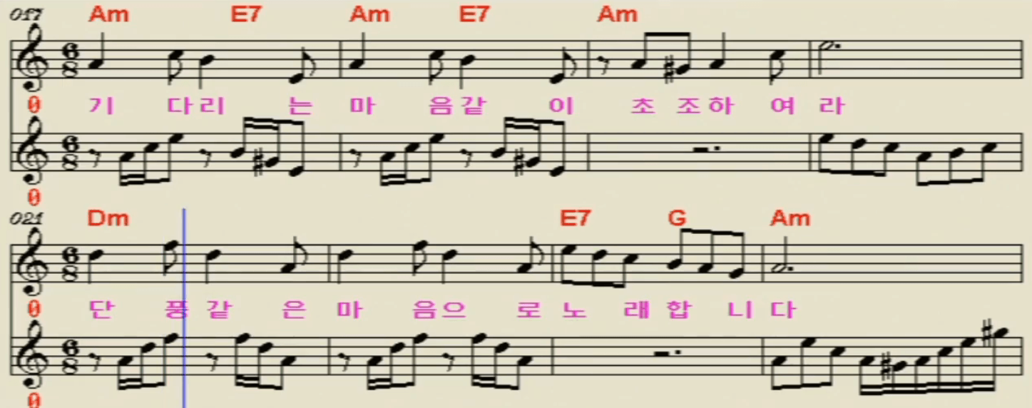 조정민(김상희) 코스모스 피어있는 길 악보