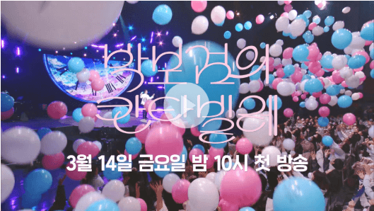 📍 녹화 장소 정보 🏛️