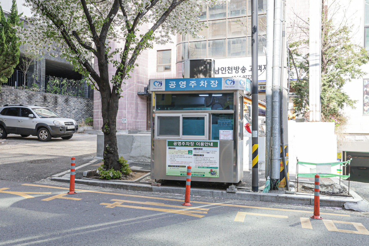 인천 농원숯불왕갈비