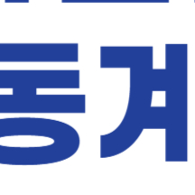 2025 하얼빈 동계 아시안게임 무료 중계 모바일