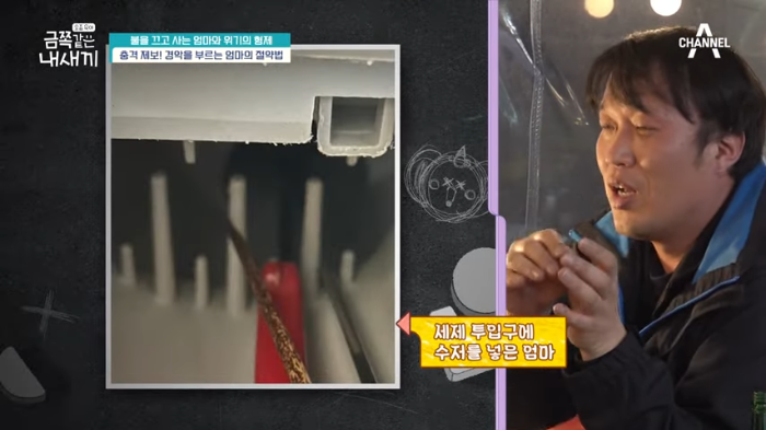 세탁기-세제투입구