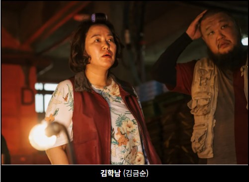 영화 야당 출연진 정보와 관람평 ott 예매하기