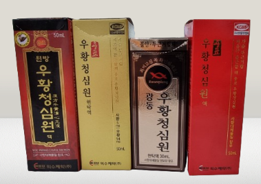 원표 우황청심원, 시험, 면접 1시간 전에 드세요