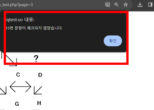 무료 IQ 테스트 하는 곳