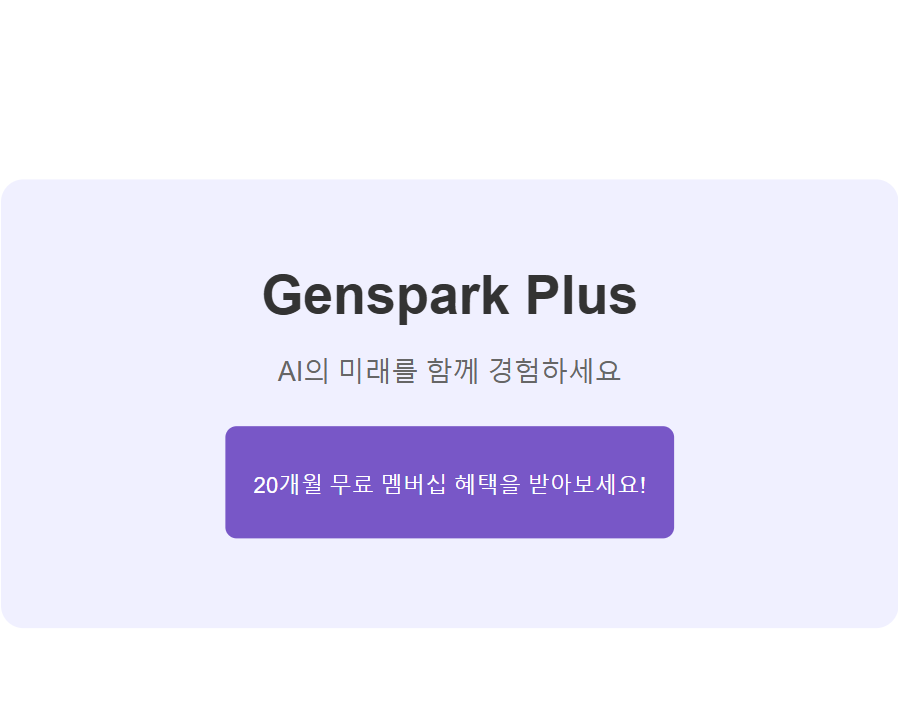 초대코드
