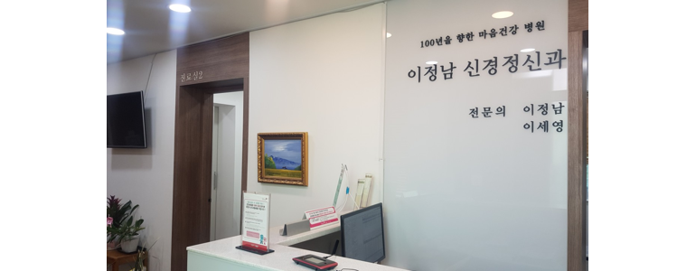 광주 북구 불면증 정신과